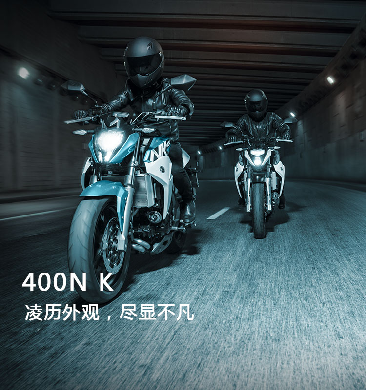 新手第一辆摩托车,应该选250cc还是400cc?