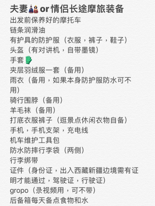 摩托车备用油开关向上还是向下[摩托车备用油箱开关图]