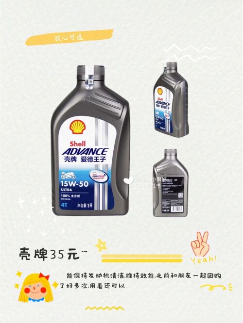 摩托车备用油开关向上还是向下[摩托车备用油箱开关图]