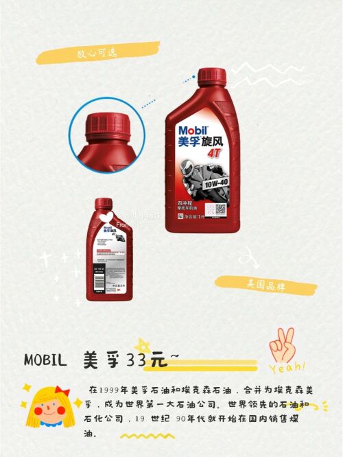 摩托车备用油开关向上还是向下[摩托车备用油箱开关图]